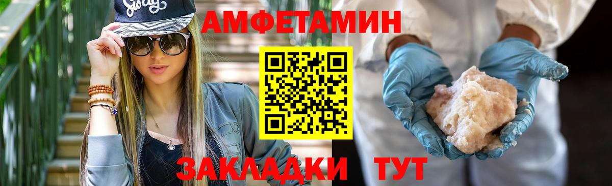 АМФ 98% Туапсе
