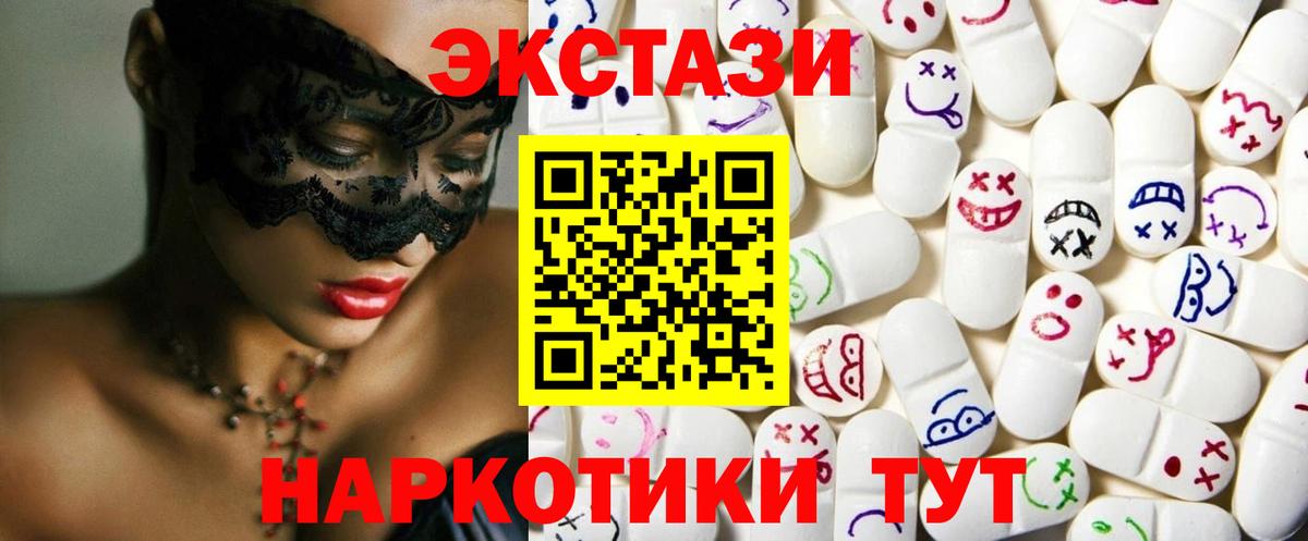Ecstasy бентли Туапсе