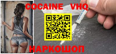 альфа пвп VHQ Бугуруслан