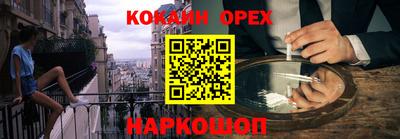 альфа пвп VHQ Бугуруслан