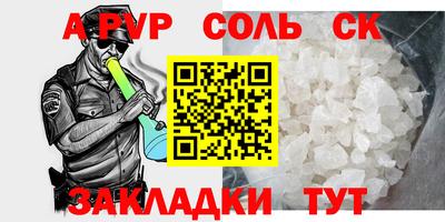 альфа пвп VHQ Бугуруслан