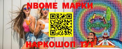 apvp Будённовск