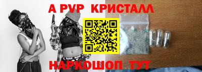 apvp Будённовск