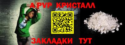 альфа пвп VHQ Бугуруслан