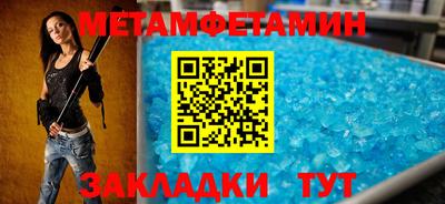 альфа пвп VHQ Бугуруслан