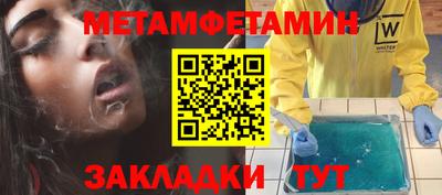 apvp Будённовск