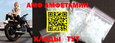 альфа пвп VHQ Бугуруслан