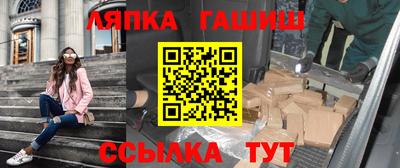 альфа пвп VHQ Бугуруслан