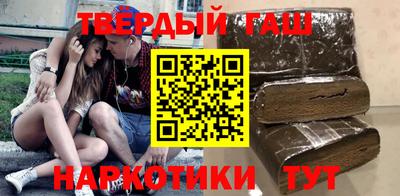 альфа пвп VHQ Бугуруслан