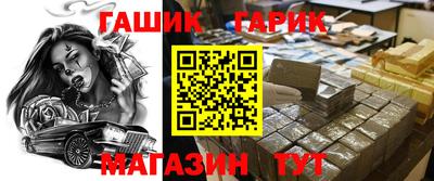 альфа пвп VHQ Бугуруслан