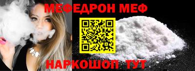 альфа пвп VHQ Бугуруслан