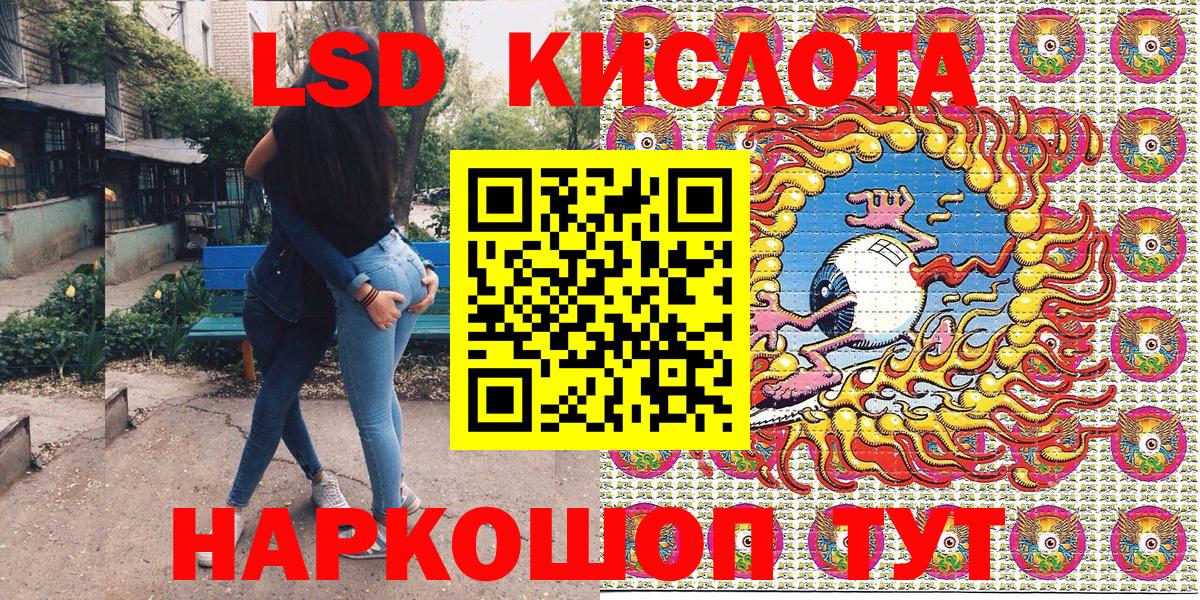 закладка  Марки N-bome 1,5мг  Вход с VPN  Туапсе 
