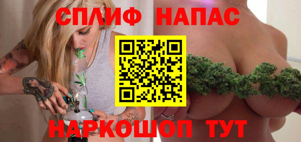 Конопля Bruce Banner  Вход с VPN  Каннабис конопля  Туапсе  Шишки марихуана Ganja 